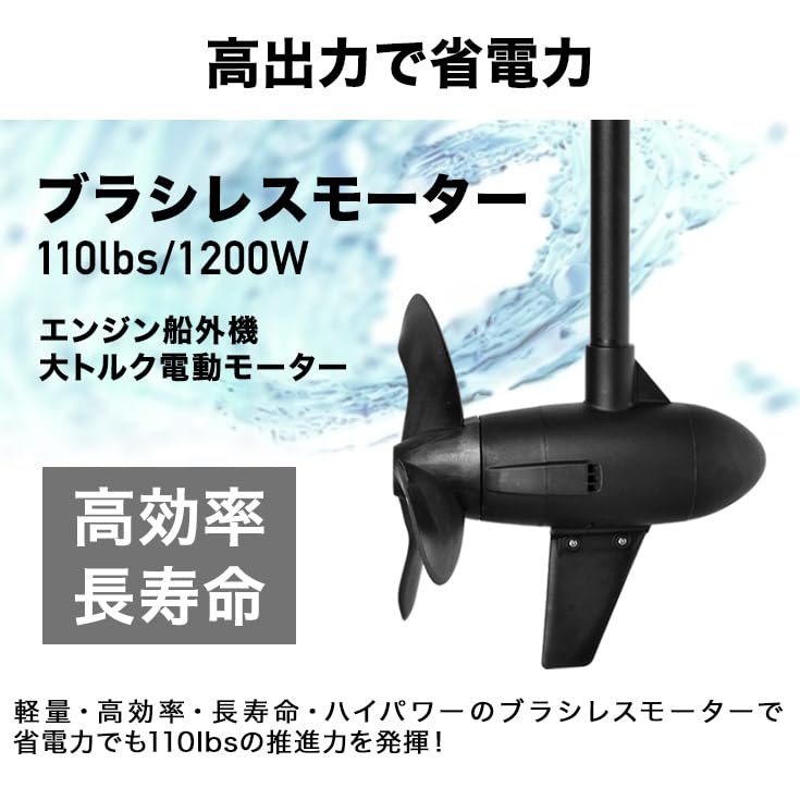 Amazon | HAIGE(ハイガー) エレキモーター ハンドコン 海水対応 24V