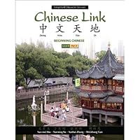 Chinese Link 0131375466 Book Cover