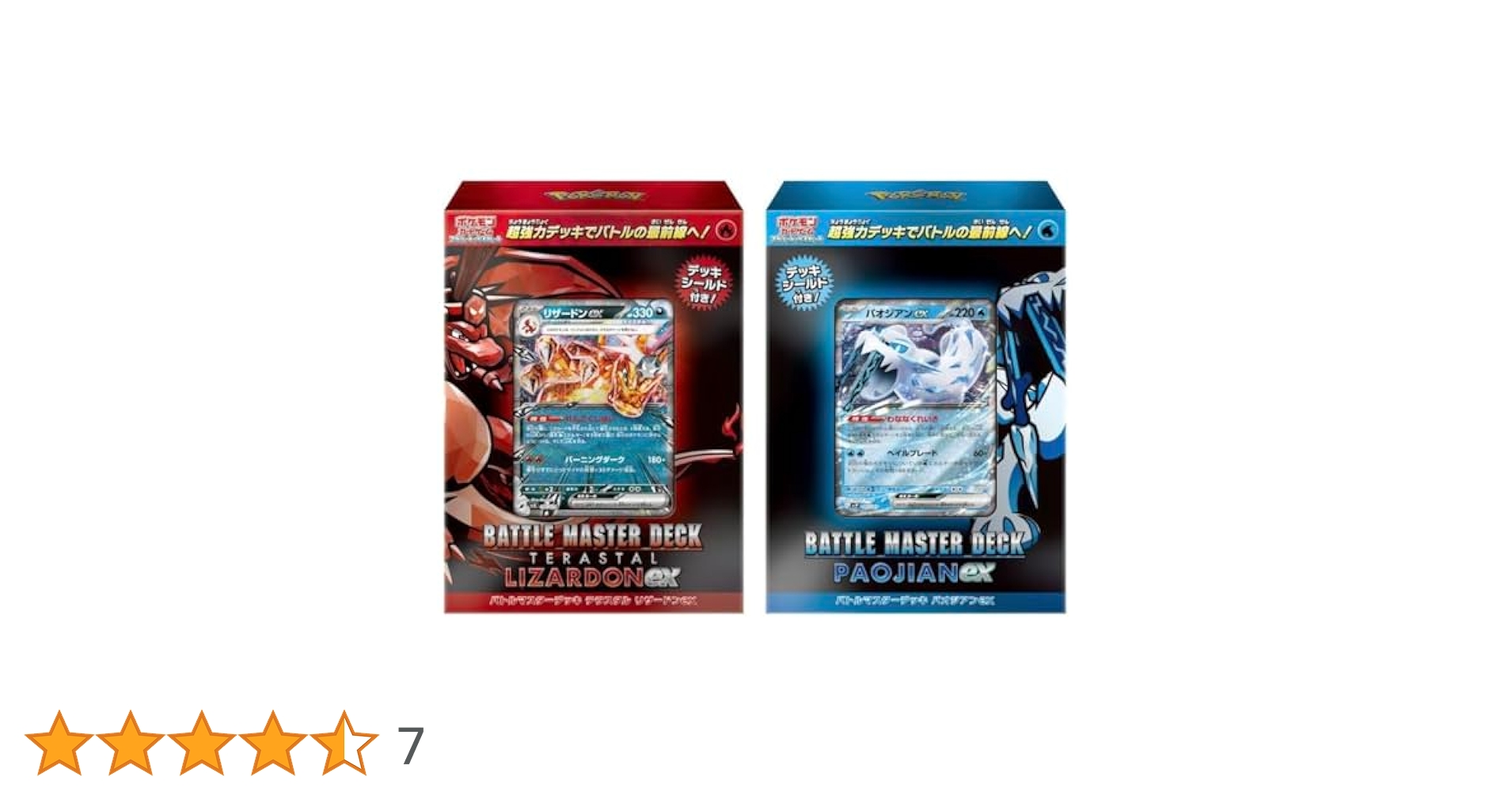 Amazon.co.jp: 【2種セット】 ハ