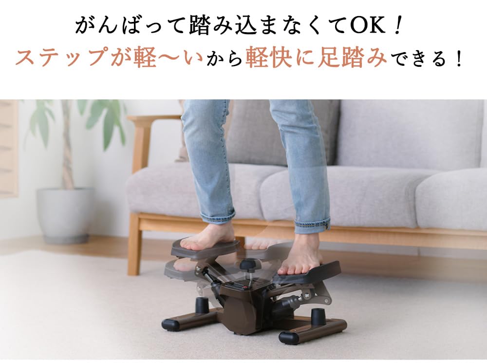 Amazon.co.jp: 【Authentic Product】RE Twist Stepper Light with