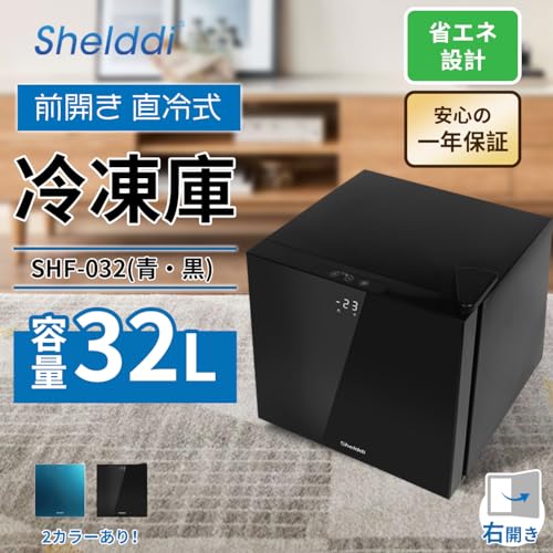 undefined Shelddi 冷凍庫 小型 家庭用 32L 温度表示 省エネ ミニ 一人用 静音 おしゃれ 新生活 コンパクト スリム 一人暮らし 家電 急速冷凍 ブラック SHF-032 の商品画像 1