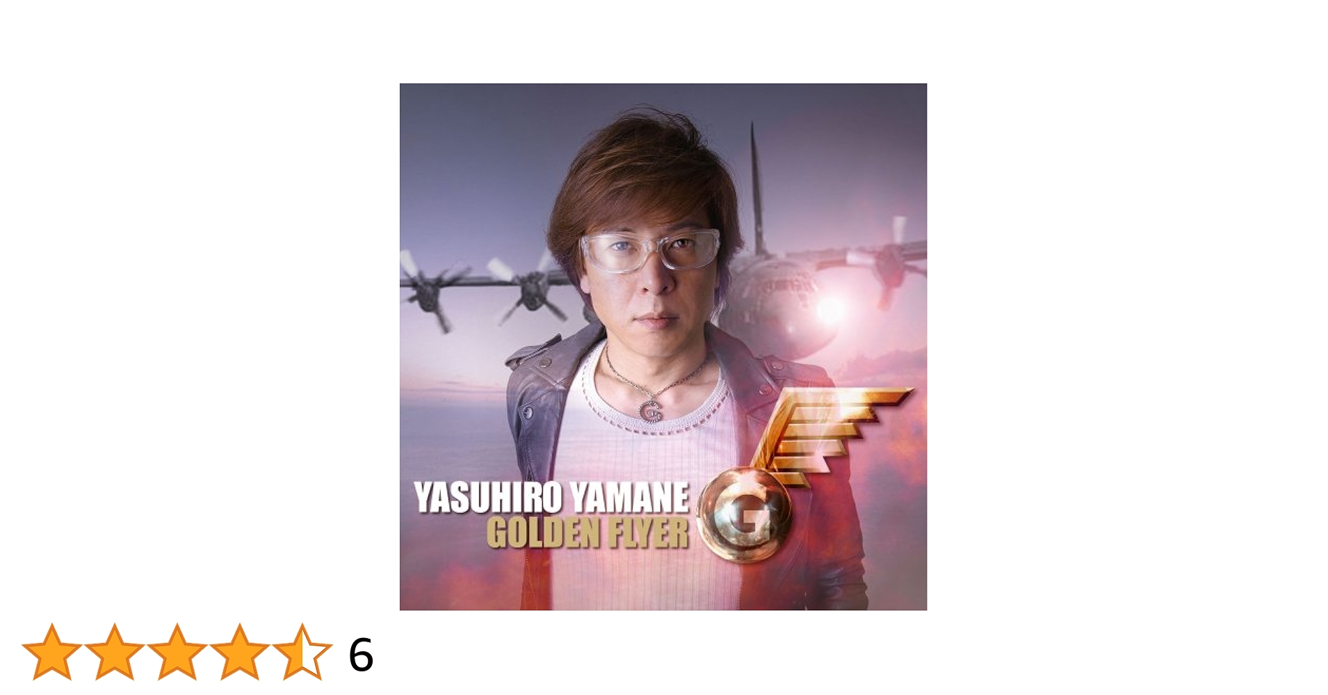 RACING the MOON TOUR GOLDEN FLYER 山根康広 Amazon.co.jp: 【FC限定】山根康広 / RACING the MOON TOUR 2004