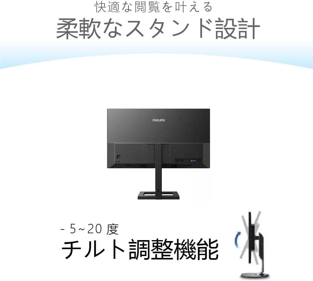 Amazon.co.jp: PHILIPS 液晶ディスプレイ・PCモニター 242E2F/11