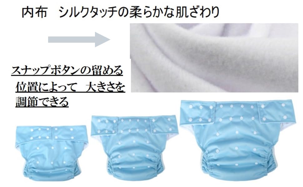 Amazon | yuaseiharu おむつカバー 大人用 スナップ 失禁パンツ 介護用