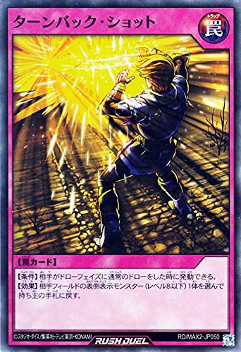 値下げ バラ 交渉 ＯＫ　遊戯王　ラッシュデュエル 10000枚以上‼️　レアあり lead-netstore_ap01122507tts009