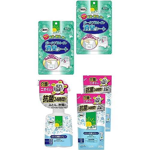 エールズ 【ポータブルトイレ用&ふとん用 セット買い】消臭力 介護用 ポータブルトイレ 消臭シート さわやかグリーンハーブ 30枚×2個 & ふとん用 消臭スプレー すっきりホワイトソープ (本体370ml + つめかえ320ml×2個)