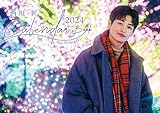 西垣匠 calendar Book 2024