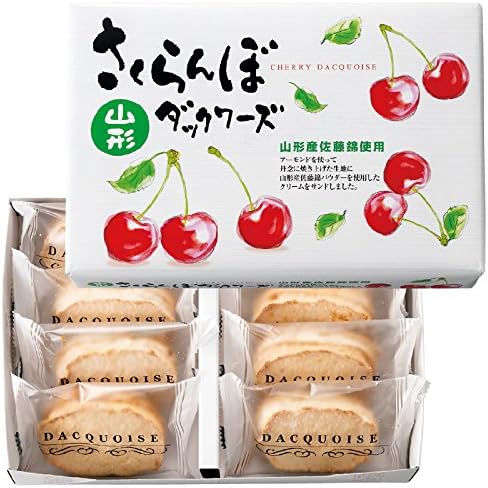 Amazon 山形 土産 さくらんぼダックワーズ 国内旅行 日本 山形 お土産 おみやげ宅配便 ケーキ菓子 デニッシュ菓子 通販