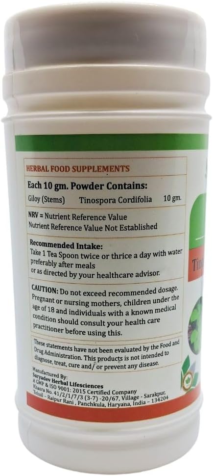 Giloy (Tinospora Cordifolia, Guduchi) Powder for Men and Women | Ayurvedic Herbal Powder Supplement/Remedy | Pack of 100 GMS. (4 Packs of 100 GMS.)