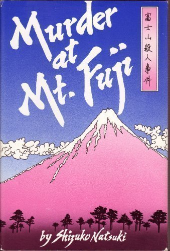 Amazon.com: Shizuko Natsuki: books, biography, latest update