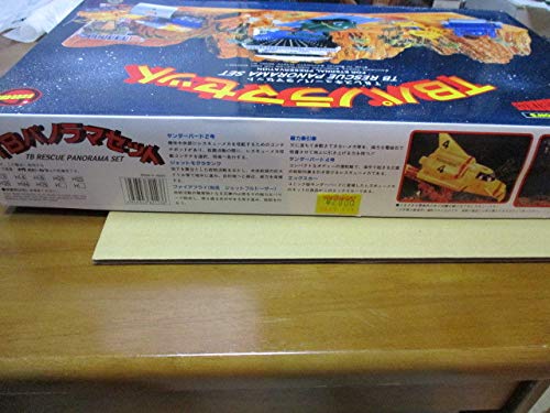 Amazon.co.jp: サンダーバード TBパノラマセット IMAI