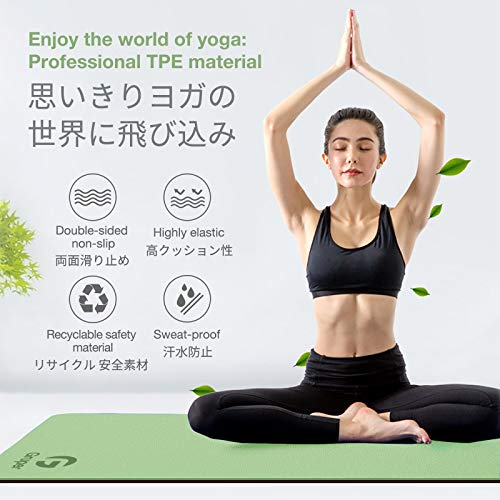 Gruper 6mm TPE Yoga Mat with Carrying Strap — view 8