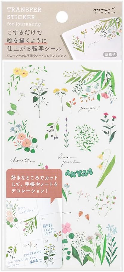 Decal Sticker 2632 [Flower Pattern of Grass] Sticker Decoration Cute 82632006