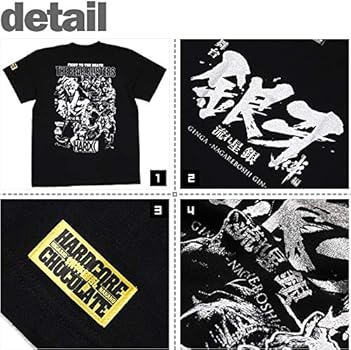 Amazon.co.jp: [ハードコアチョコレート] THE BEAR BUSTERS 舞台「銀牙