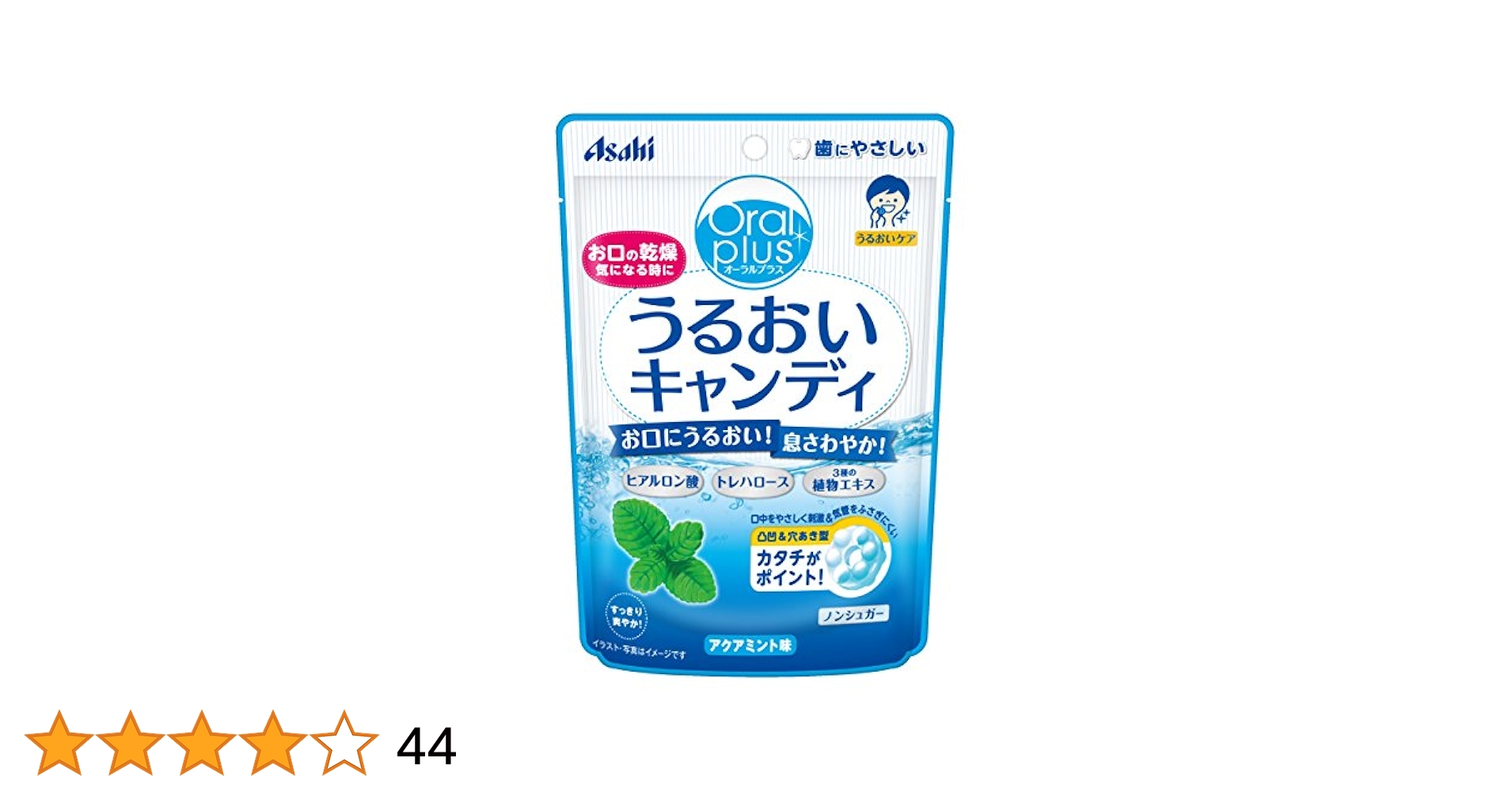 キャンディのように甘く rrr＋ ホビーステーションシングル通販店 / キャンディのように甘く(RRR)