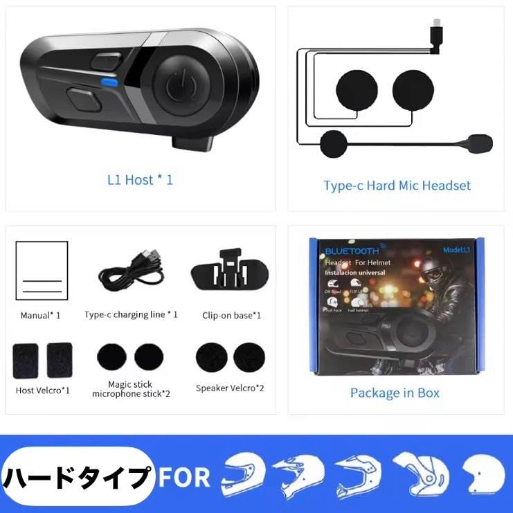 Amazon.co.jp: ☆高性能☆ バイク用インターコム インカム ヘッド