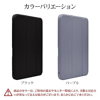 iPad - バナナさん　専用　iPad Amazon.co.jp: ラスタバナナ ケース カバー iPad mini A17 Pro