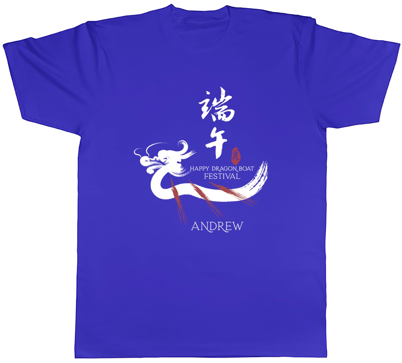 ShopagiftPersonalised Happy Dragon Boat Festival Mens T-Shirt China Chinese Celebration Holiday Tee