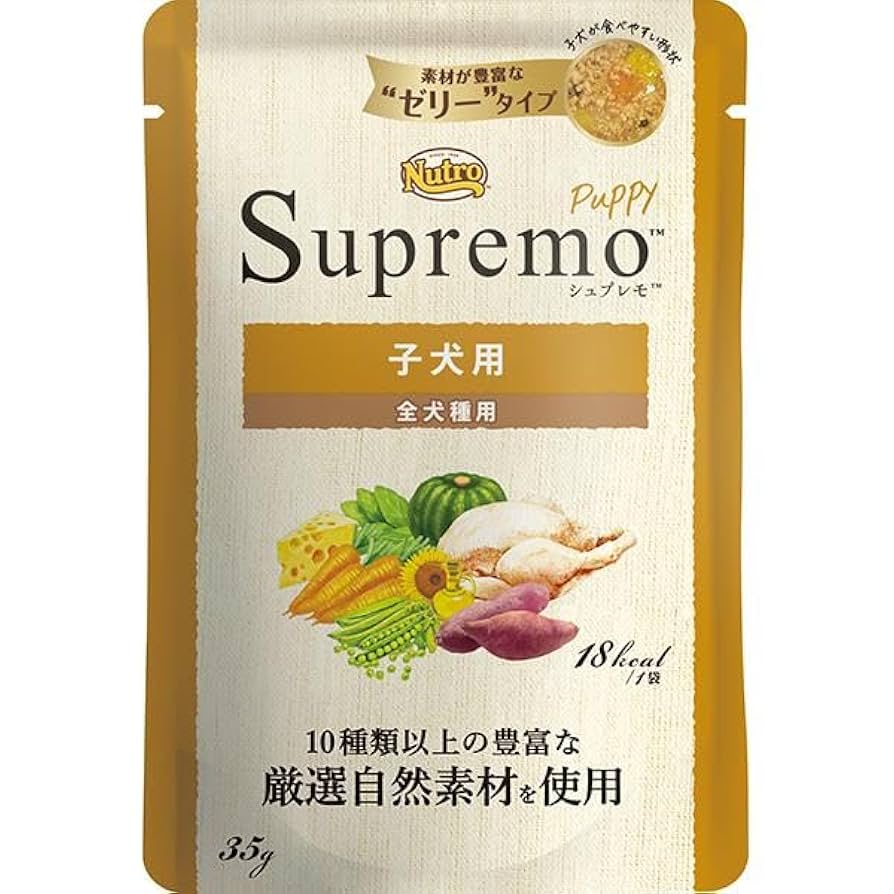 Amazon.co.jp: ニュートロ シュプレモ ミニパウチ 子犬用 35g×12