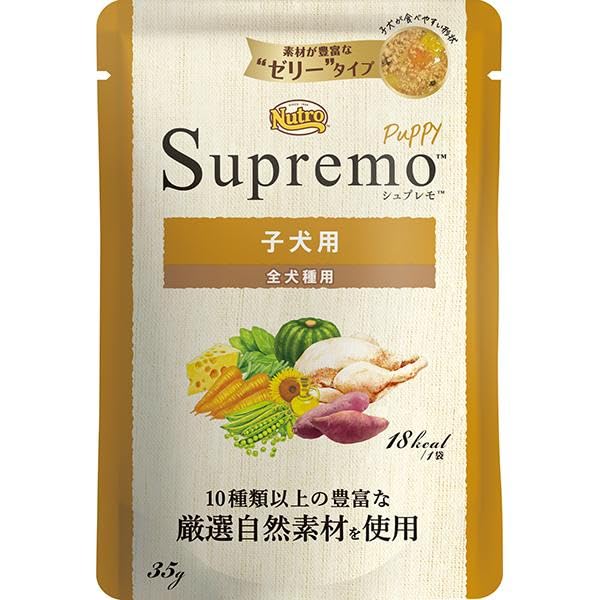 Amazon.co.jp: ニュートロ シュプレモ ミニパウチ 子犬用 35g×12