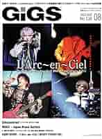 GiGS (ギグス) 2022年 8月号 | - |本 | 通販 | Amazon