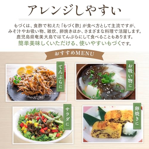 【2026年産 新物入荷】 仙崎海産 レシピ付 沖縄県産 太もずく 1kg 洗わずそのまま使える