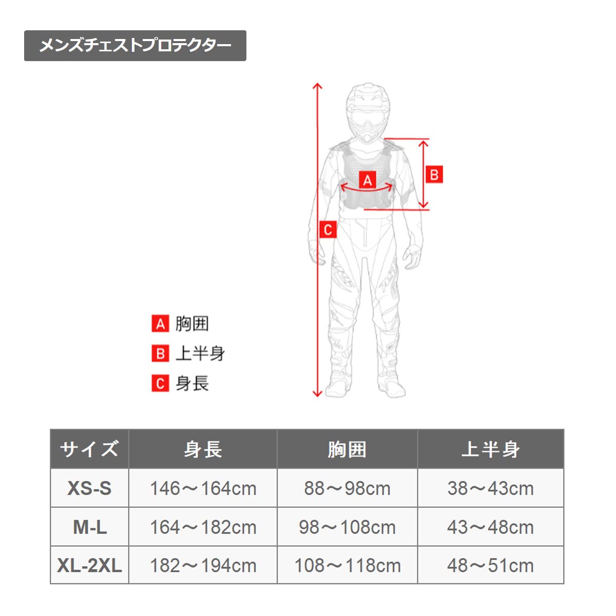 Amazon | alpinestars(アルパインスターズ) A-6 チェストプロテクター