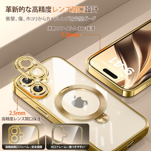 Gunwon iPhone 17 用 ケース MagSafe対応 光沢CD紋様リング 360°定点回転スタンド 縦横両対応 マグセーフ対応 メッキバンパー キラキラ 背面クリア 精密開口レンズ保護 i phone 17 ケース Gunwon スマホケース 米軍規格 耐衝撃 黄変防止 マグネット付け 超強磁力 ワイヤレス充電 ストラップホール付き アイフォン17用 携帯ケース IP17JKDDCDWWBXZ010 の商品画像 3