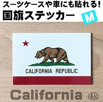 Amazon カリフォルニア 州旗 ステッカー スーツケース 車 にも貼れる 防水 シール S 約67mmx45mm シール ステッカー おもちゃ