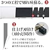 Kai Seki Magoroku Knife Sharpener, 12cm