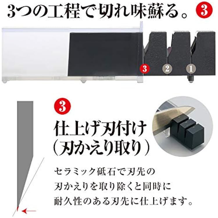 Kai Seki Magoroku Knife Sharpener, 12cm
