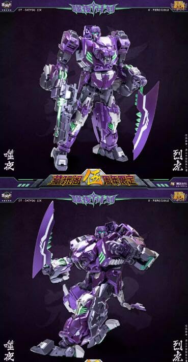 Amazon.co.jp: CANG-TOYS （CT-Chiyou） CT-CY04&07X / CT-03X/ CT-06X