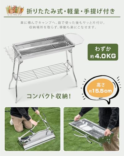 禄越 バーベキューコンロ SL-KL01 の商品画像 3