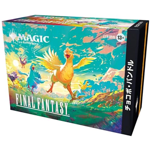 mtg bundle promo cards Magic: The Gathering Aetherdrift : Toys & Games This bundle is perfect for collectors and players who want to experience the depth and richness of the Middle Waste Not | Promotional |