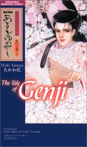 The Tale of Genji (Kodansha Bilingual Comics)