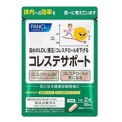 FANCL ファンケル サプリメント 健康食品 コレステサポート 30日分
