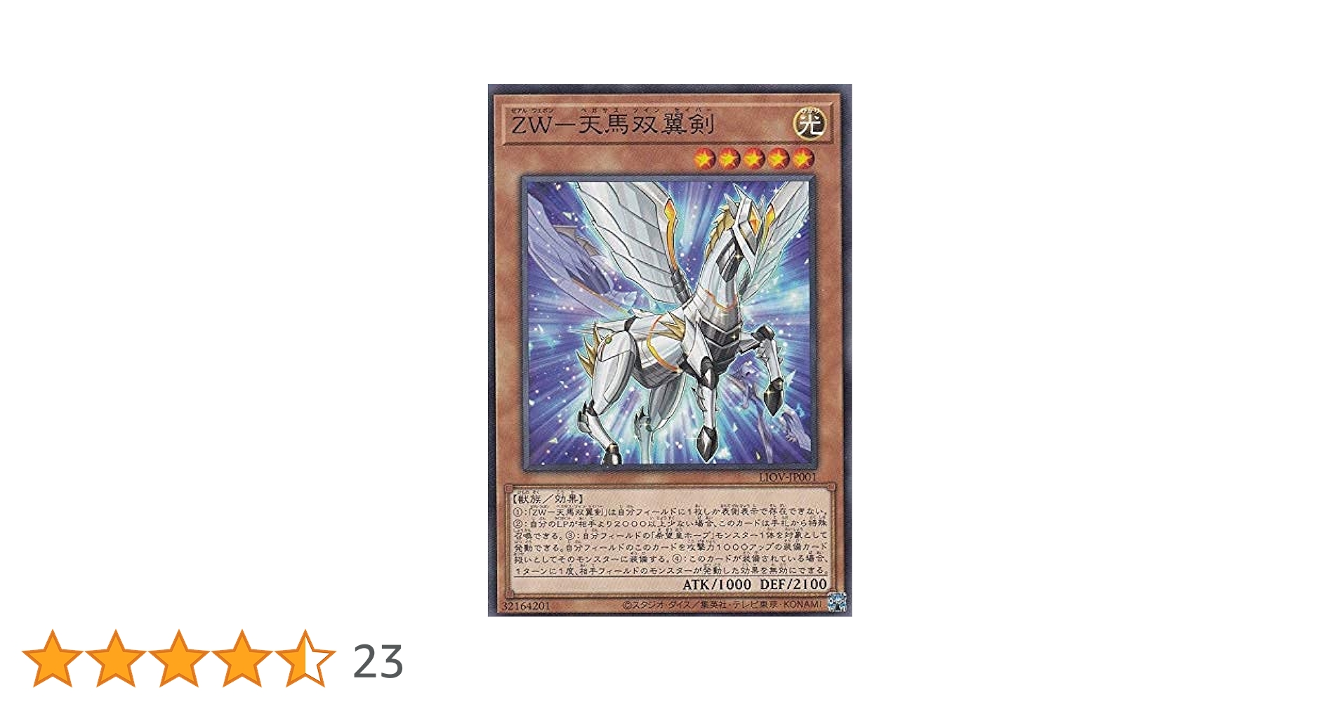 【1669】遊戯王　最強　オノマトライゼオル　ホープ　本格構築　デッキ 1669】遊戯王 最強 オノマトライゼオル ホープ 本格構築 デッキ