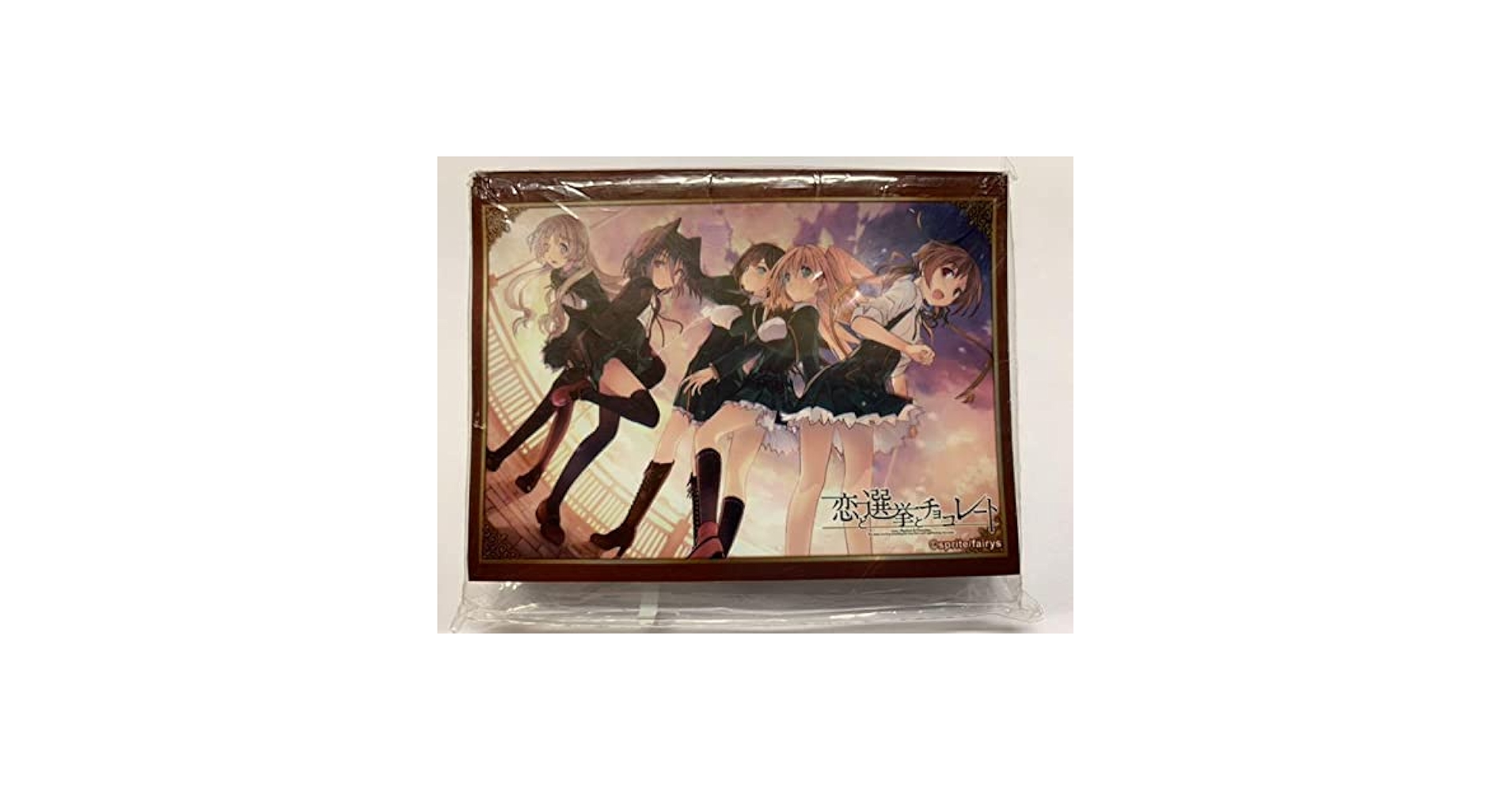 Amazon.co.jp: 恋チョコ 恋と選挙とチョコレート スリーブ