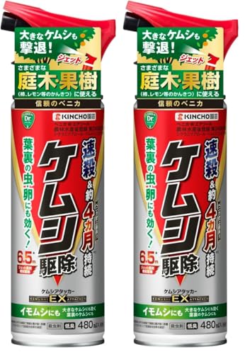 KINCHO園芸 殺虫剤 ケムシアタッカーEX 480ml…
