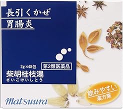 【第2類医薬品】柴胡桂枝湯エキス〔細粒〕23 2g×48包 ×4