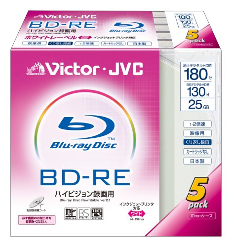 Amazon.co.jp: Victor 映像用ブルーレイディスク くり返し録画用 130分 