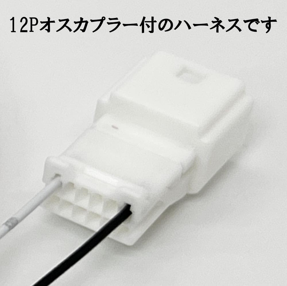 ハイエース200用ステアリングコントロールパネル 本体 + コネクターケーブル Amazon.co.jp: ステアリング スイッチ ハーネス 20P 14P コネクター