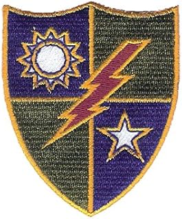 TM - 75th Infantry Regiment (Ranger) DUI - 2 1/2" x 2" Hook & Loop Backed Non-Merrowed Edge - US Army Ranger - Airborne - SUA Sponte - RLTW