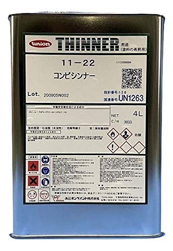 jIyCg Rr Vi[ 11-22 4L 11122000004