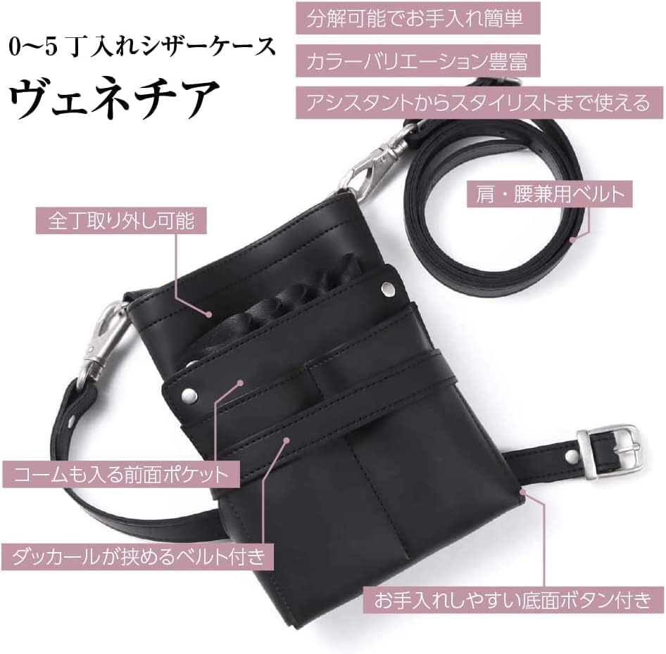 Amazon.co.jp: DEEDS 国内シザーケース専門メーカー ヴェネチア no.369