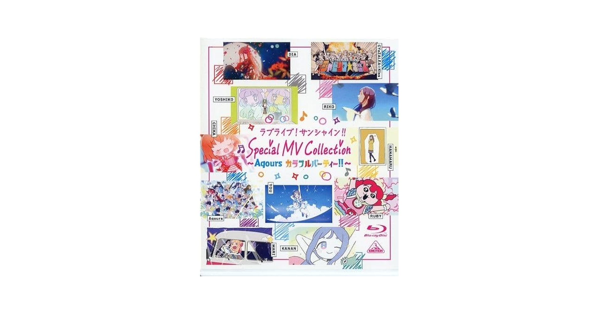 23b ★y ラブライブ!サンシャイン!! Aqours カラフルパーティー!! Amazon.co.jp: 23b y ラブライブ!サンシャイン!! Aqours