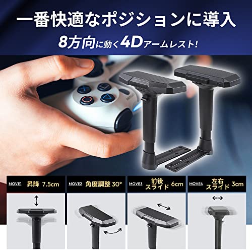 Dowinx ゲーミングチェア LS-6689L05C の商品画像 7