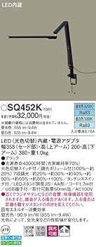 【1万円引き】Panasonic SQ450K Panasonic パナソニック 光色切替デスクスタンド 置型 SQ450K