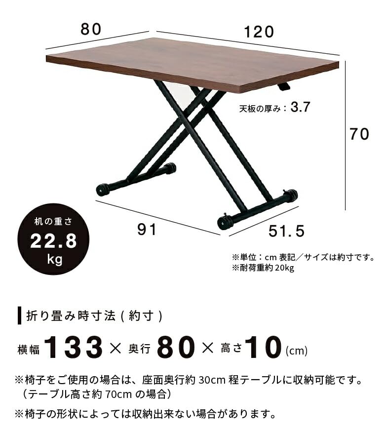 Amazon｜DEPOS デポス ガス圧 昇降テーブル 木目調 ナチュラル 120