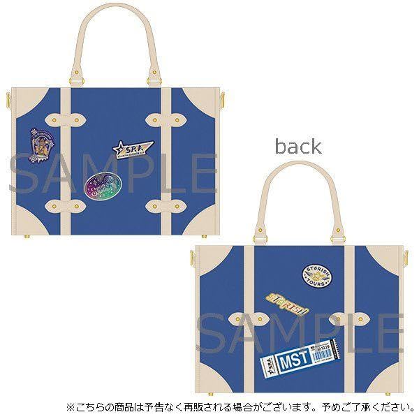 うたプリ　グラショ　聖川真斗　くまプリ・レザーバッグチャーム 聖川真斗 レザーバッグチャーム くまプリ LOT グラショ くじ